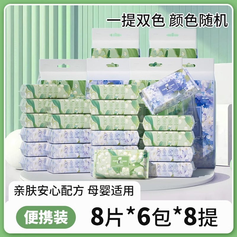 植物ベースのウェットワイプ ミニポータブル 手と口用 子供と赤ちゃん専用 家族向け 手頃な価格のウェットワイプ卸売|undefined
