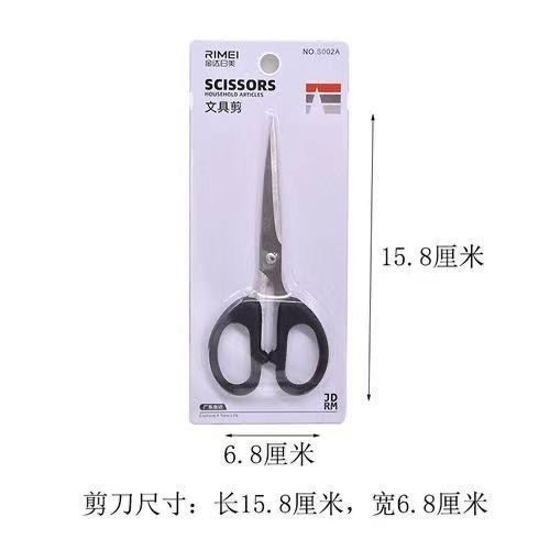はさみ家庭用先端ステンレスオフィス文房具はさみ学生カット手作り用品|undefined