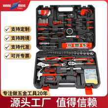 家用五金工具大全套装家庭手动组合维修理组套礼品工具箱工厂批发
