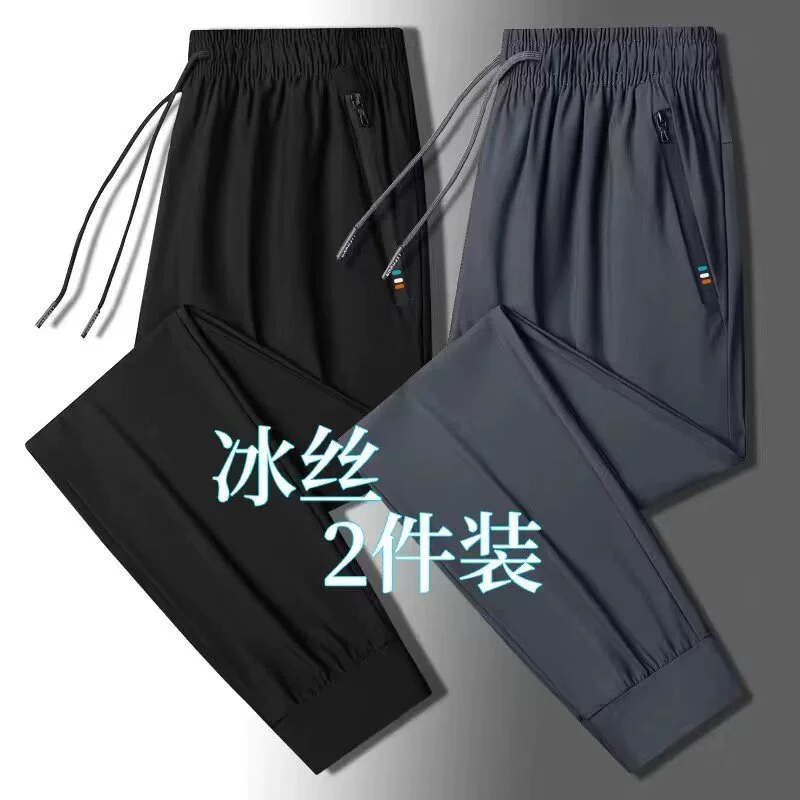 Летние новые высококачественные мужские и женские пары спортивные повседневные брюки тонкие свободные высокие пуля удобные дышащие быстрые сухие брюки