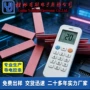 导电导通lcd发泡斑马条