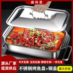 ステンレスの魚焼き皿の長方形の家庭用の厚い深皿のトレーの電磁ストーブの商用のザリガニの魚焼きの皿は直接供給します。