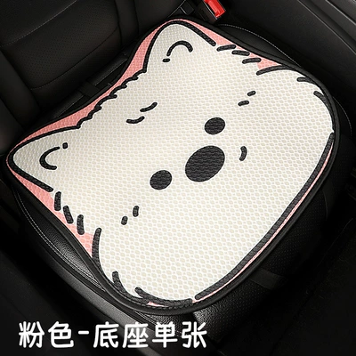 Car seat cushion for all Seat cushion, seat cover - west-highland-pink-front-row-base-1-piece