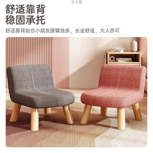 Low Chair with Backrest, Adult Small Sofa, Single Cute and Durable Small Stool, Bedroom Children's Stool, Soft Cushion Coffee Table Stool