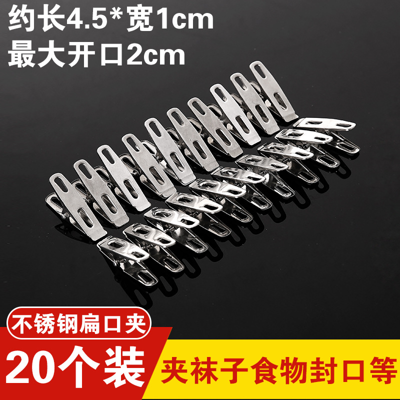 Flat mouth clips set of 20