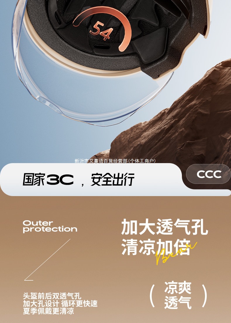 3C Certified Electric Motorcycle Helmet Winter Warm Men Women
