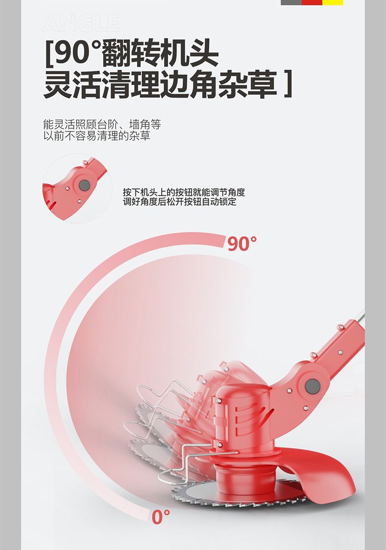 详情9
