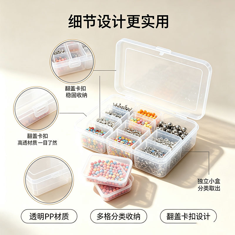 Caja de almacenamiento transparente de plástico PP con tapa abatible para cuentas, accesorios de manicura, pendientes, anillos y artículos pequeños variados.