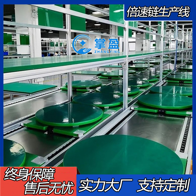 倍速チェーンライン生産ライン自動化静電気防止コンベア工場組立沖電杭輸送ライン宅配便|undefined