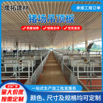 PVC塑料瓦片屋顶pvc吊顶板隔热保温瓦屋面防腐塑钢瓦厂房墙面板