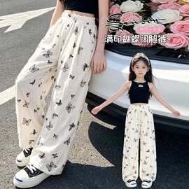 女童裤子夏季薄款2026新儿童直筒阔腿裤冰丝防蚊裤小孩休闲裤夏款