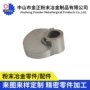 定制铸压压制冶金制品