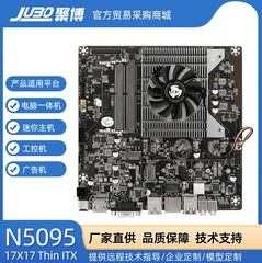 第11世代新型N5095マザーボード、クアッドコア統合NASコンピュータ一体型ミニホスト、産業用マザーボード、DC12V