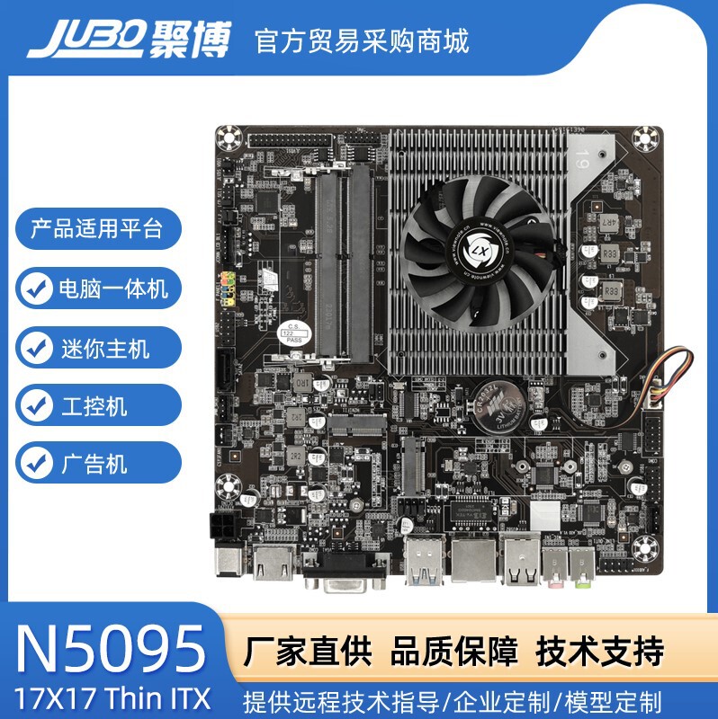 11Th Generation New N5095 Motherboard Quad-Core Integrated Nas Computer All-In-One Mini Host Industrial Control Motherboard Dc12V 11Th Generation New N5095 Motherboard Quad-Core Integrated Nas Computer All-In-One Mini Host Industrial Control Motherboard Dc12V