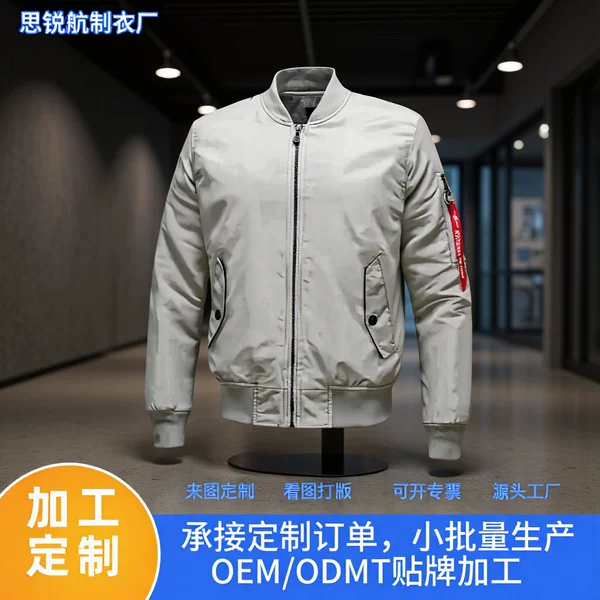 Cross-Border Spring and Autumn Thin Jackets for Men and Couples, Trendy Pilot Jackets, Baseball Jackets, Custom Design with Stand Collar