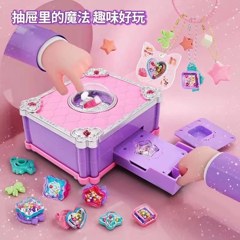 百變魔法書女孩DIY咕卡貼紙機創意兒童手工製作禮盒套組禮物升級