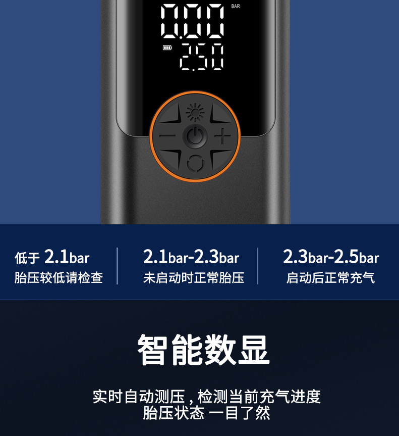 New Car Air Pump Portable Smart Dual-Screen Digital Display Air Pump Car Tire Basketball Electric Air Pump Cylinder
