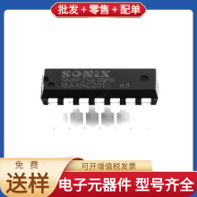 SN8P2501BPB DIP-14 INA827AIDGKR TPS2041BDBVR HI3531DRBCV100