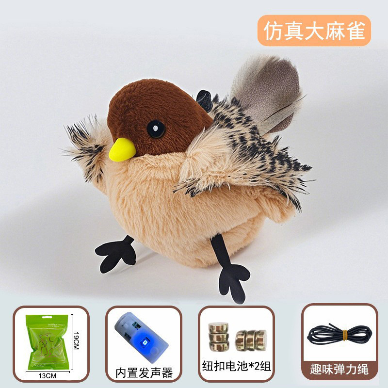 国境を越えて人気の猫用おもちゃ、模擬電動振動鳥、猫用セルフエンターテイメント、模擬羽ばたき鳥、猫用おもちゃスティック|undefined