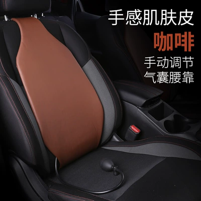 Lumbar Support God, Waist support - coffee-air-lumbar-manual-inflatable-general