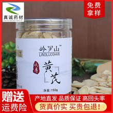 �X�_ɽ�S�θ��Cếh�خa��ș���r�aƷ����Ѭ���b�S��Ƭ150g��ӆ��