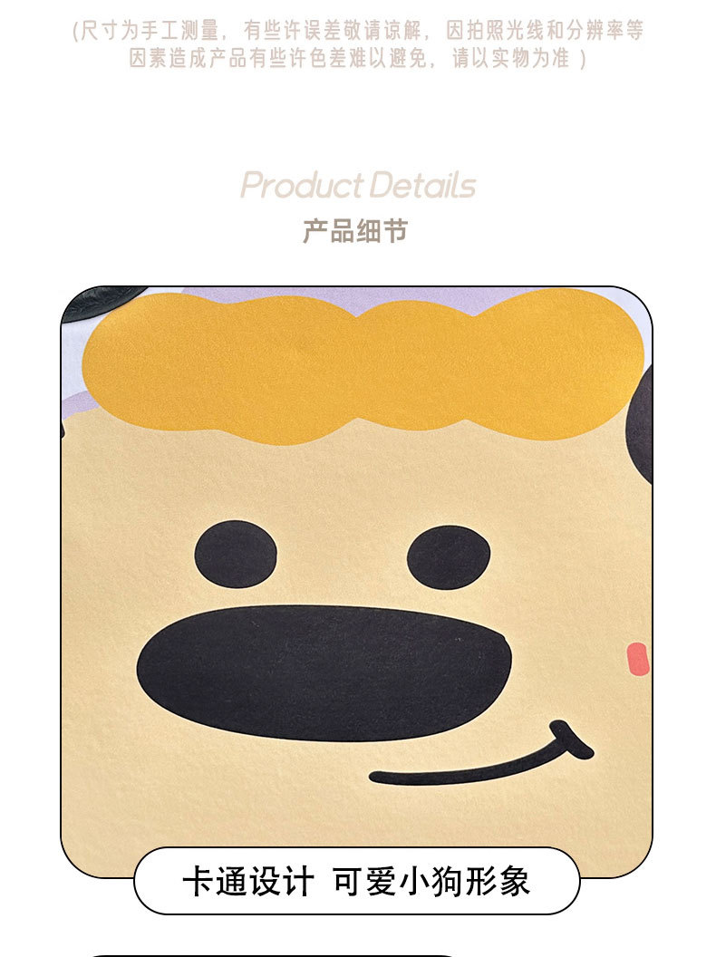 Birthday puppy cartoon cute car chair back anti-kick pad simple and comfortable dirt-resistant storage bag anti-kick pad anti-dirty pad