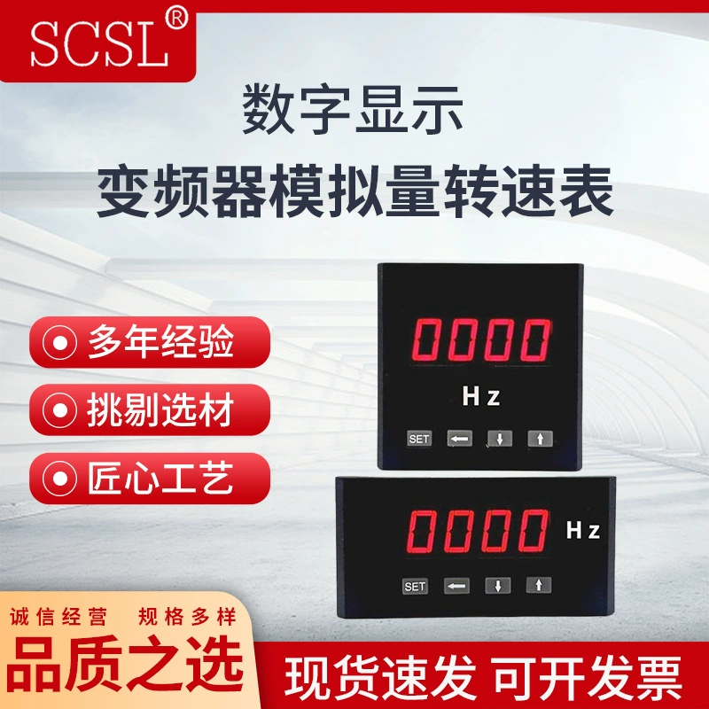 Частотный преобразователь аналогового датчика цифровой дисплей частотный метр SX48 72 96 6L2DP3 50 Гц/10 В Гц магнитный метр