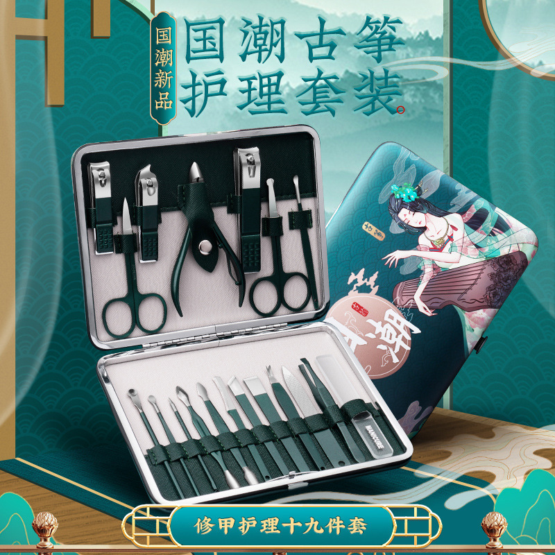 Guochao LOGO regalos al por mayor pinza de uñas kit de fábrica spot cortadora de uñas pedicura set de cortadora de uñas para el hogar
