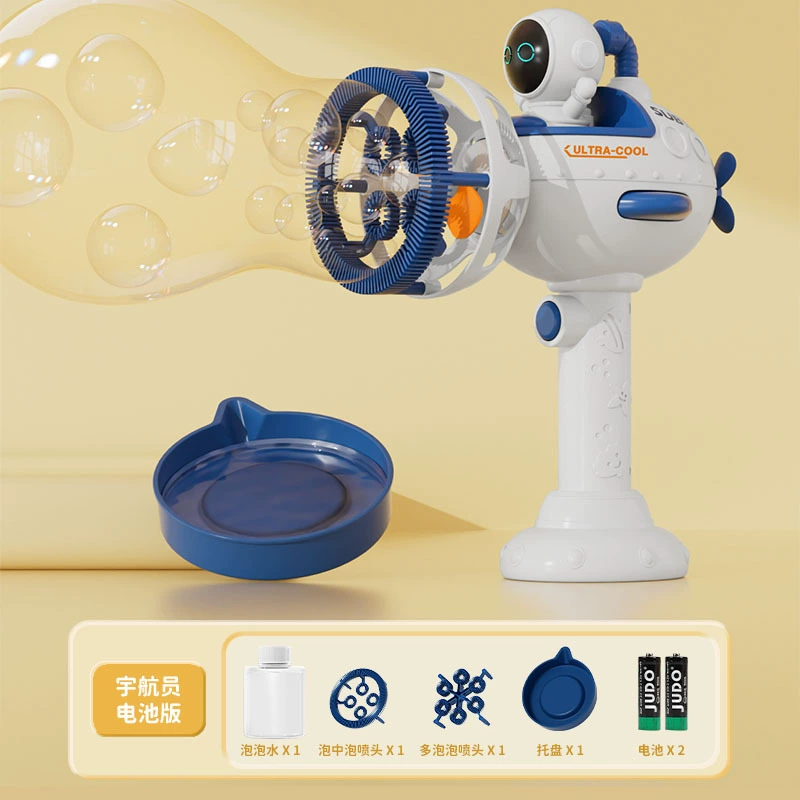 Electric astronaut, handheld bubble gun, automatic bubble machine, toy, internet celebrity, fully automatic