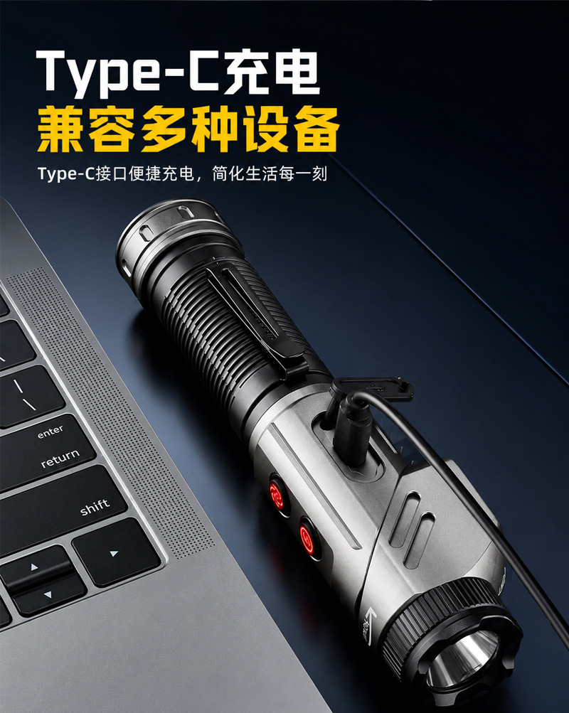 2026 New Model Seven-Color Ultra-Bright Flashlight with Long Battery Life, High Power, Large Capacity, Outdoor Spotlight for Long-Distance Illumination