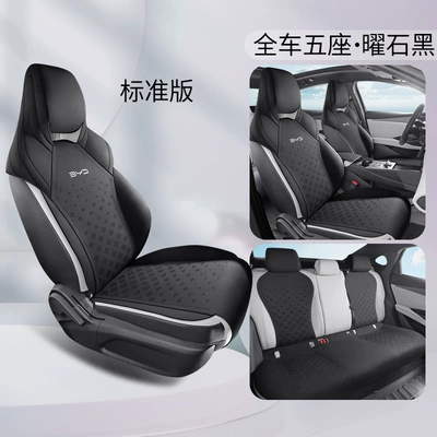 Four Seasons Pad | Ev Saddle Cushion Car Seat - obsidian-black-standard-edition-byd-seal-06ev