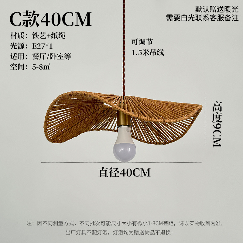 Lámpara de cuerda de cáñamo de viento silencioso Retro Café Residencial escaparate tienda de ventanas dormitorio lámpara principal de comedor lámpara de lámpara mayorista