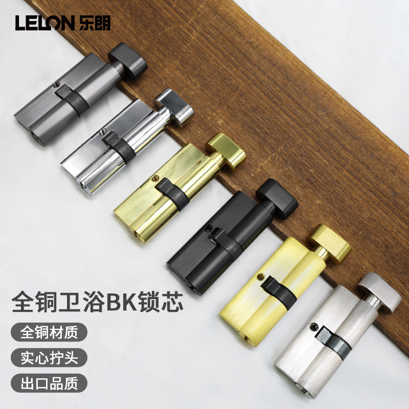 Cobre puro BK con botón de procesamiento de núcleo de cerradura de baño función de baño de núcleo parcial personalizado cerradura de puerta interior núcleo de cerradura estándar europeo universal