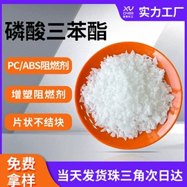 合成材料助剂;其他合成助剂;抗冲击剂