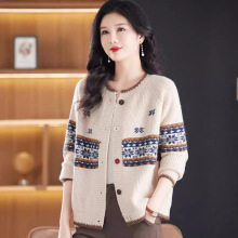 恒源祥春秋冬短款羊毛开衫女低圆领韩版时尚提花针织毛衣外套拼色