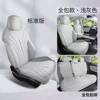 Lynk & Co 07EMP special Modelə uyğun (Original) oturacaq örtükləri - light-gray-standard-version-rear-seats-fully-covered-note-the-model-year