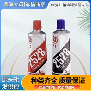 ����2528����o�����a�����I�͹������͹ܷ��m�P���a�zˮ 510g/��