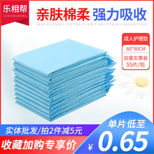 �����o��|80x90���˼���ѝ���򲻝������˼���Ƭ����|����55Ƭ