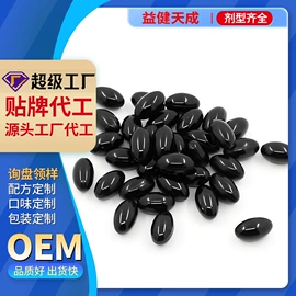 复合保健产品;口腔清新剂;牙刷