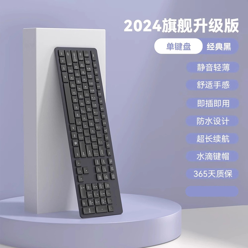 チョコレート サイレント キーボード ワイヤレス 有線マウス セット タイピング ノートブック デスクトップ コンピューター オフィス ガール|undefined