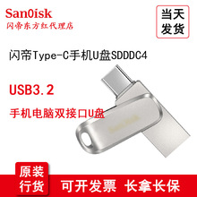 64GB Type-C�֙CU�P DDC4  ȫ�����p�ӿ��֙C��X��
