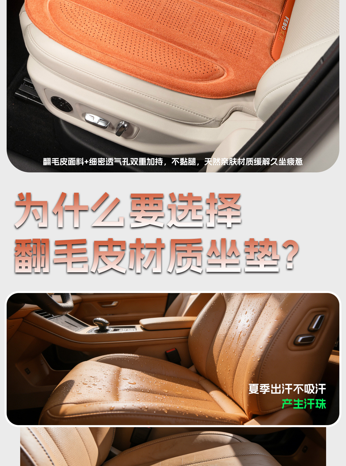Mg Es5/Mg4/Mg5/Mg7/Mg6/Mg One Special Car Seat Cushion Four-Season Suede Seat Cover