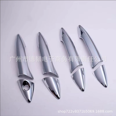 Suitable for modern Hyundai Elantra 2012-2016 chrome-plated handle sticker car door handle decoration