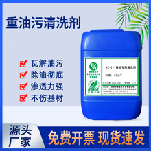 RC-211���z������ϴ�� ����Чȥ�����z�S�n�͝n�x�z��������۝n