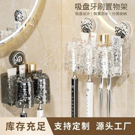 衣钩/挂钩;纸巾盒;吸盘毛巾架