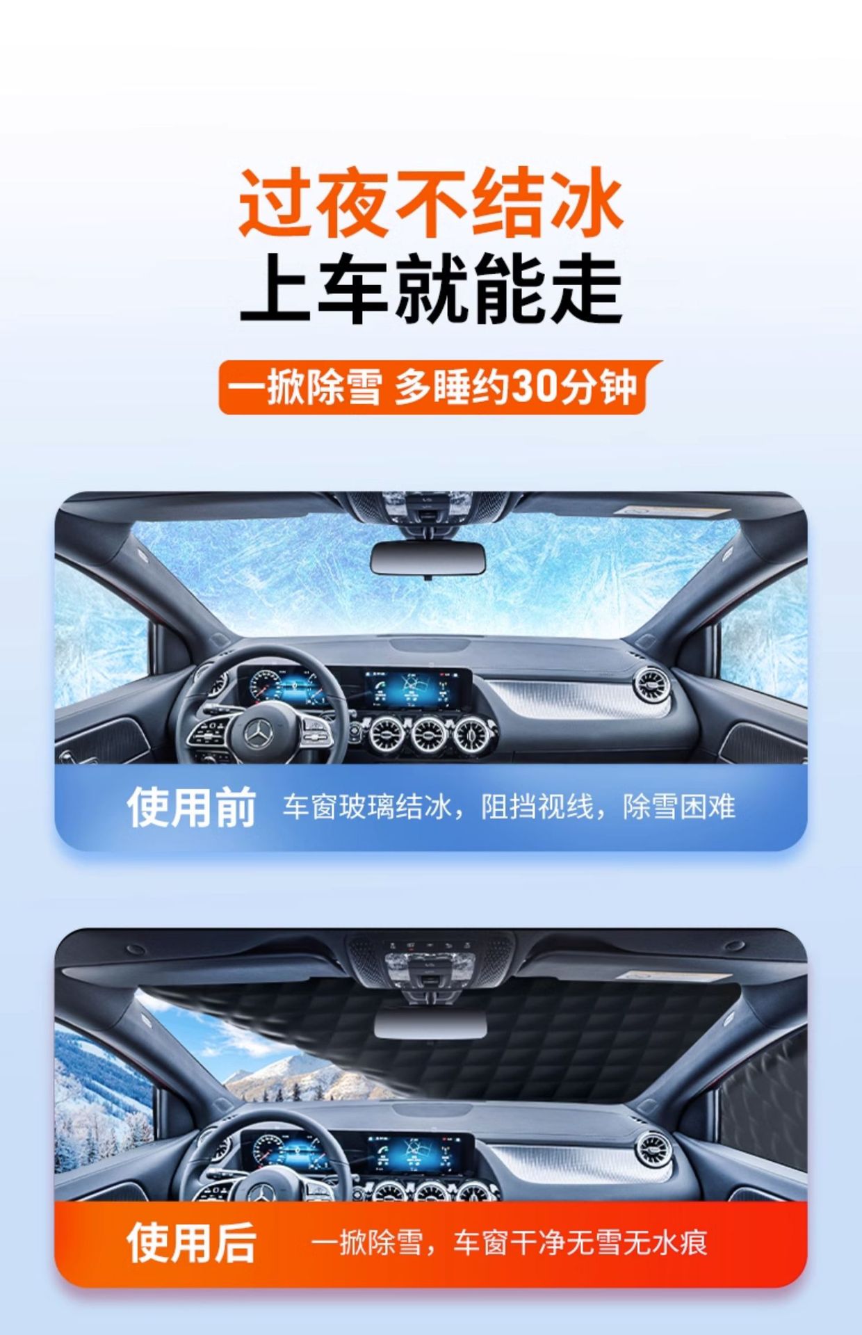 Suitable for Byd Dolphin Car Anti-Frost and Snow-Proof Front Windshield Cover Anti-Freeze Car Cover Car Cover Decoration