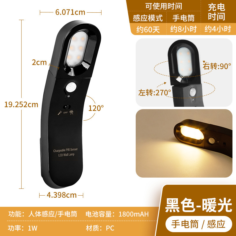 跨境USB智能充电人体感应小夜灯 新奇特光控台灯创意礼品床头灯