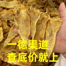 厂家批发海味干货50-60头淡干白花胶三角胶鱼胶花胶煲汤炖奶滋补