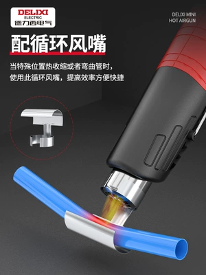 Gun for Phone Repair, Sheet Metal Spray Repair