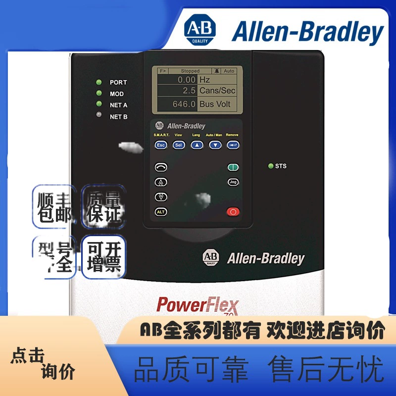 [Allen-bradley] новый инвертор AB 20AC3P5C0AYNANC0 серии PF70 гарантия